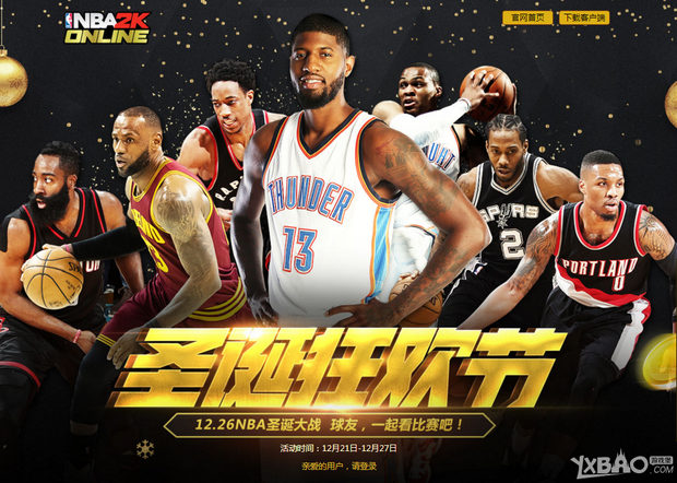 契这种积极