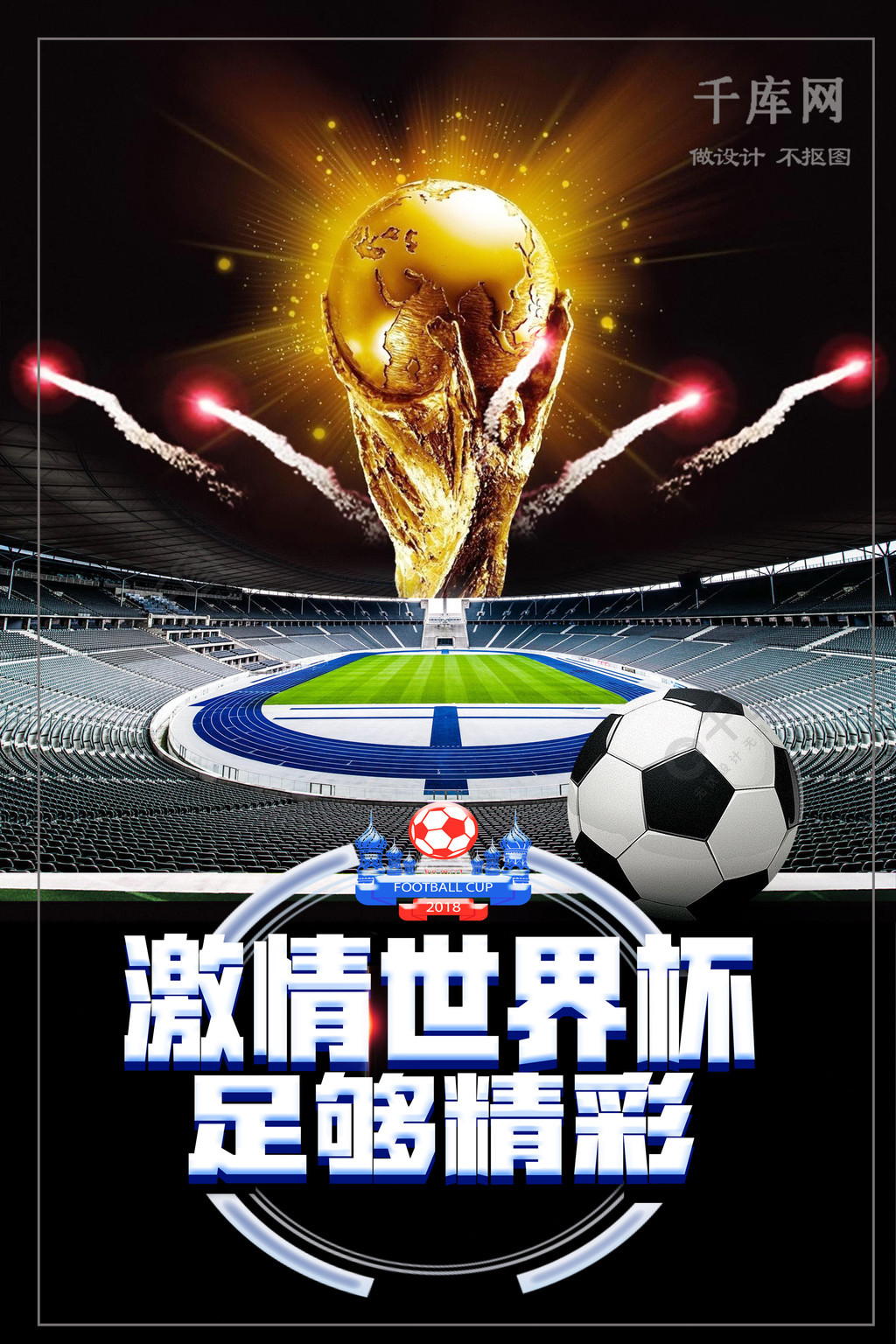启了属于他