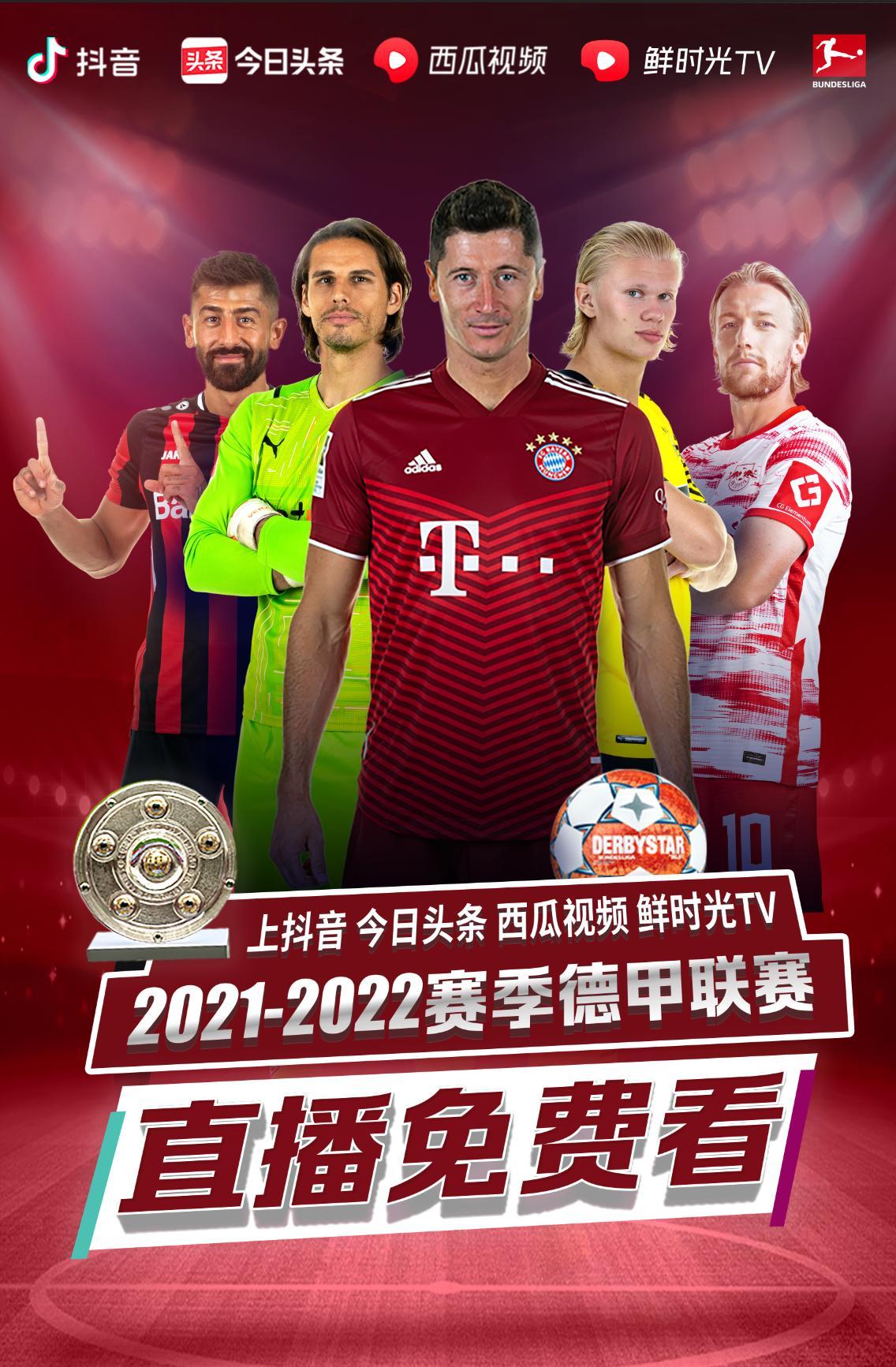线的稳